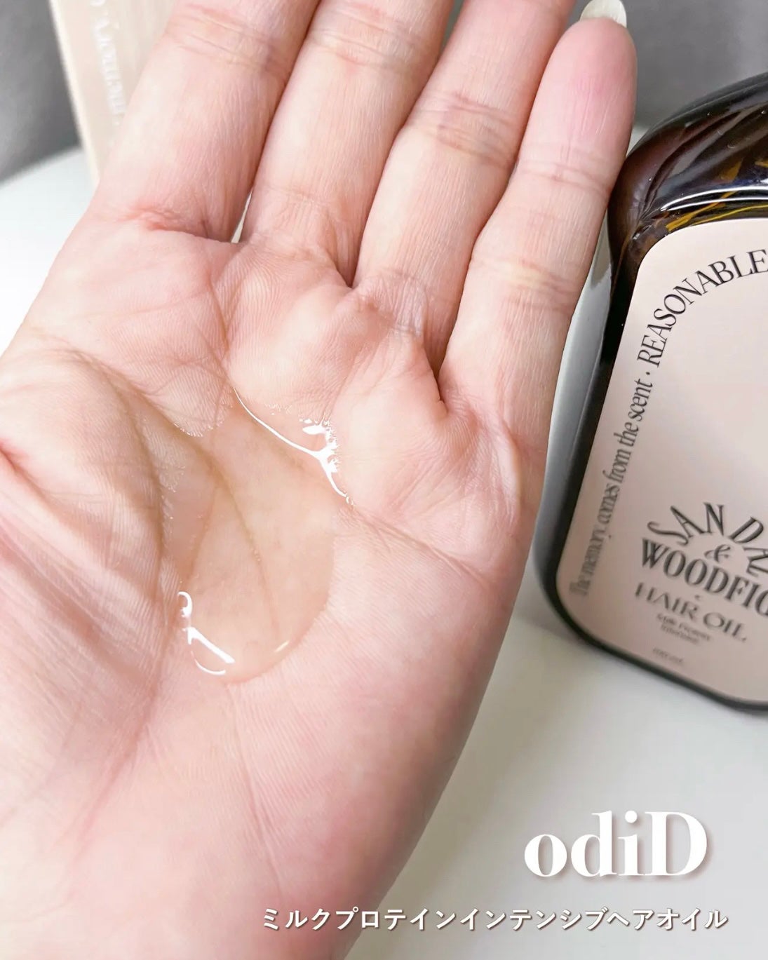 ミルクプロテインインテンシブヘアオイル/odiD/ヘアオイルを使ったクチコミ(2枚目)