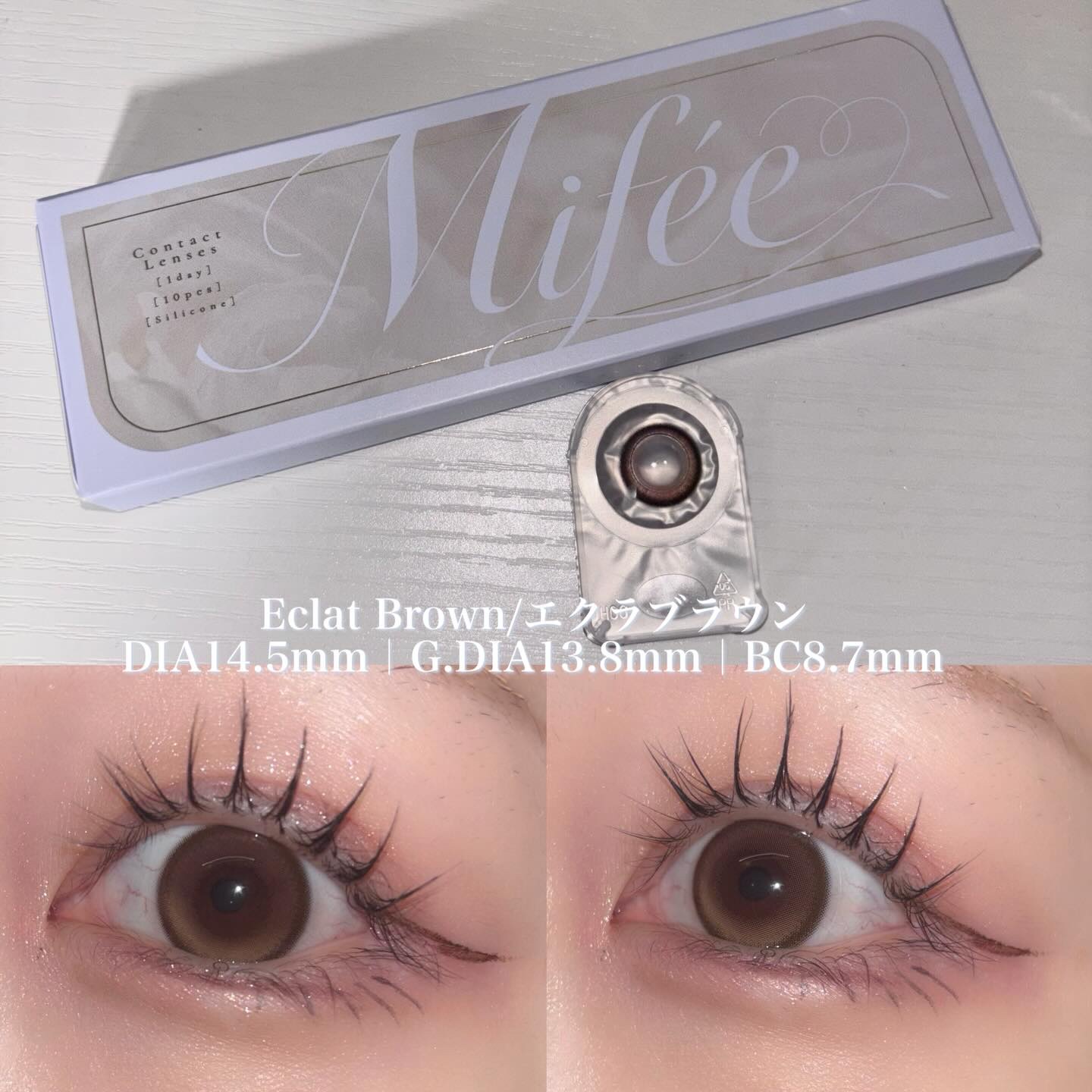Mifée 1day/Mifée/ワンデー（１DAY）カラコンを使ったクチコミ（3枚目）