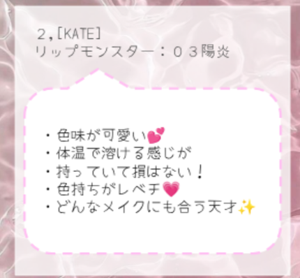 ðððððð on LIPS ãããããã³ã¹ã¡ãŸãšããŠã¿ãŸããïŒïŒ..ãïŒ5æç®ïŒ