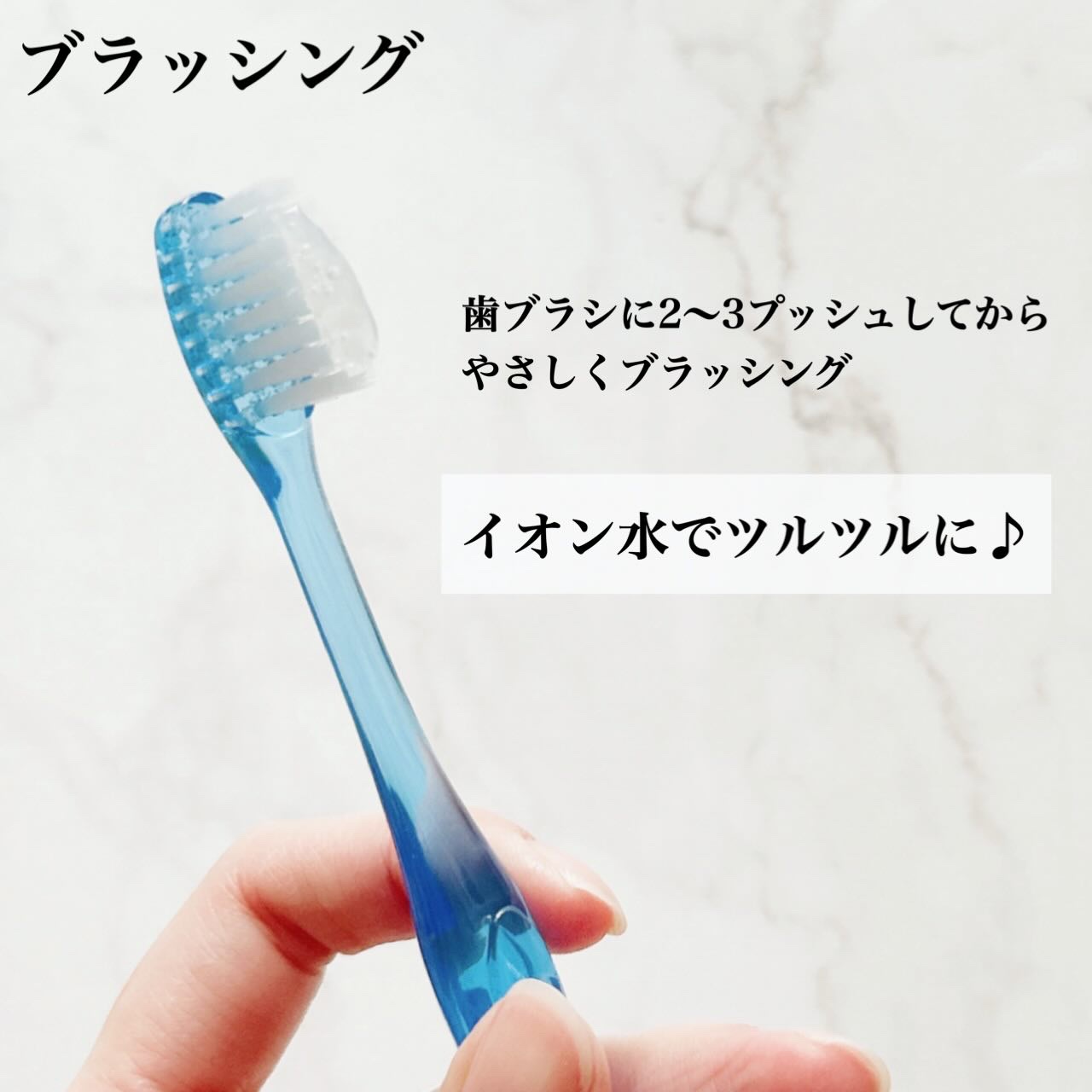 Oralista（オーラリスタ）/水橋保寿堂製薬/オーラルケアを使ったクチコミ（3枚目）