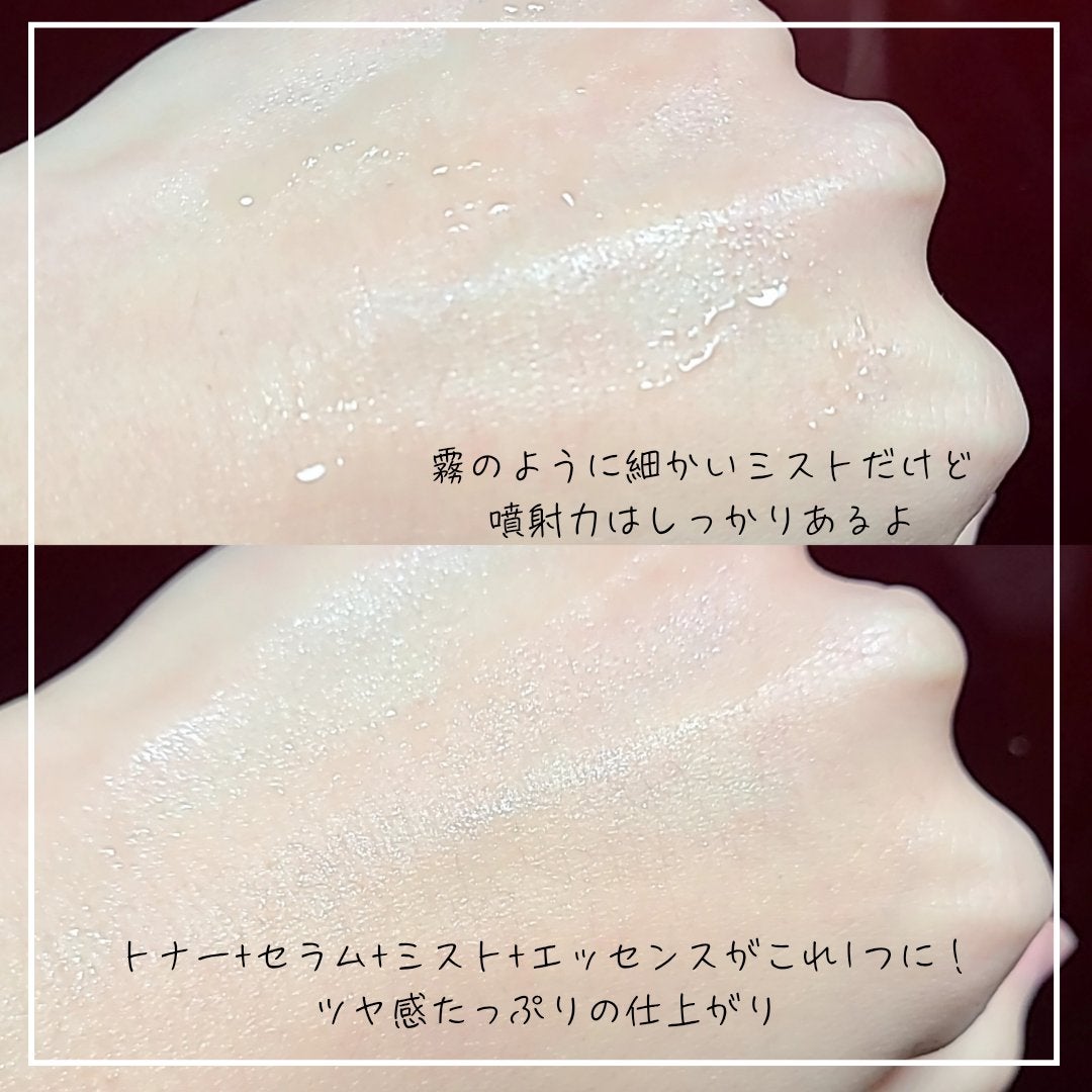 ダルバ ホワイトトリュフファーストスプレーセラム/ダルバ/ミスト状化粧水を使ったクチコミ(2枚目)