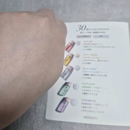 30秒クイックバブルマスク95ml モイスト/MENOKIN/シートマスク・パックを使ったクチコミ(3枚目)