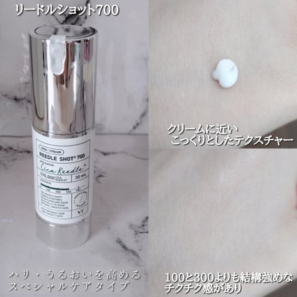 リードルショット100/VT/美容液を使ったクチコミ(6枚目)