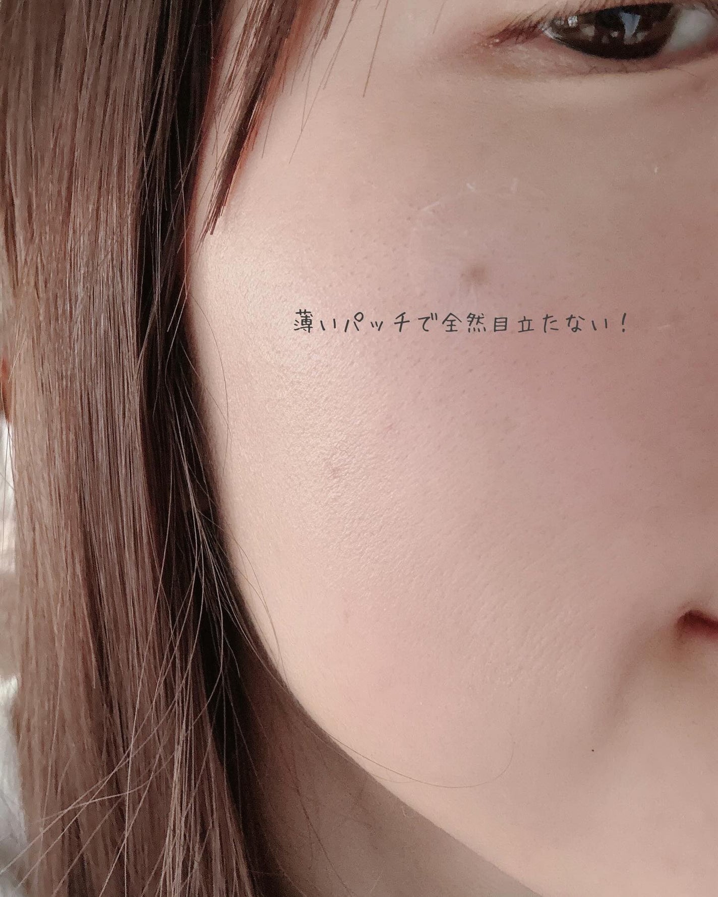 filmor/filmor/日焼け止めローションを使ったクチコミ(5枚目)