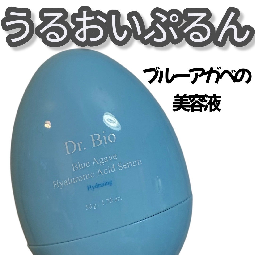 ブルーアガベヒアルロン酸セラム/Dr.Bio/美容液を使ったクチコミ(1枚目)