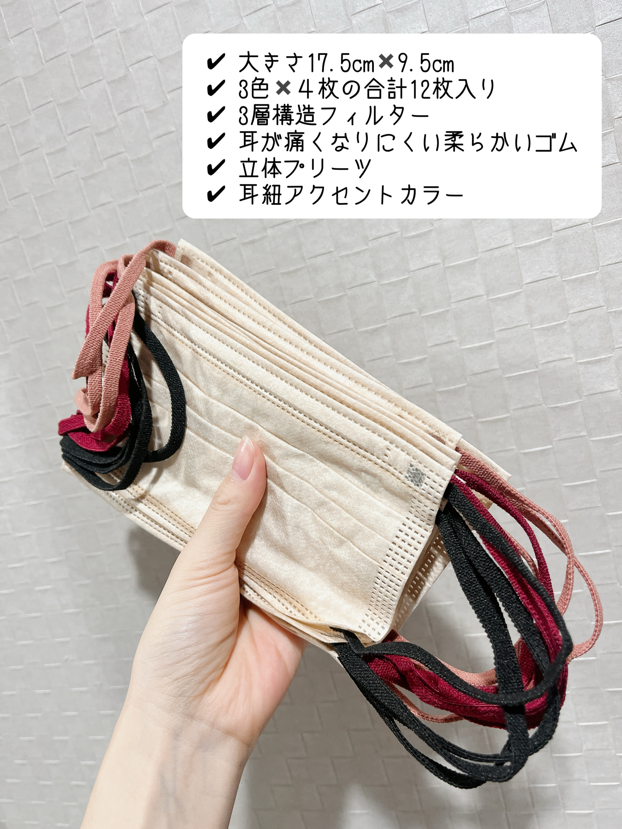 LOOP COLOR MASK/セリア/マスクを使ったクチコミ（2枚目）