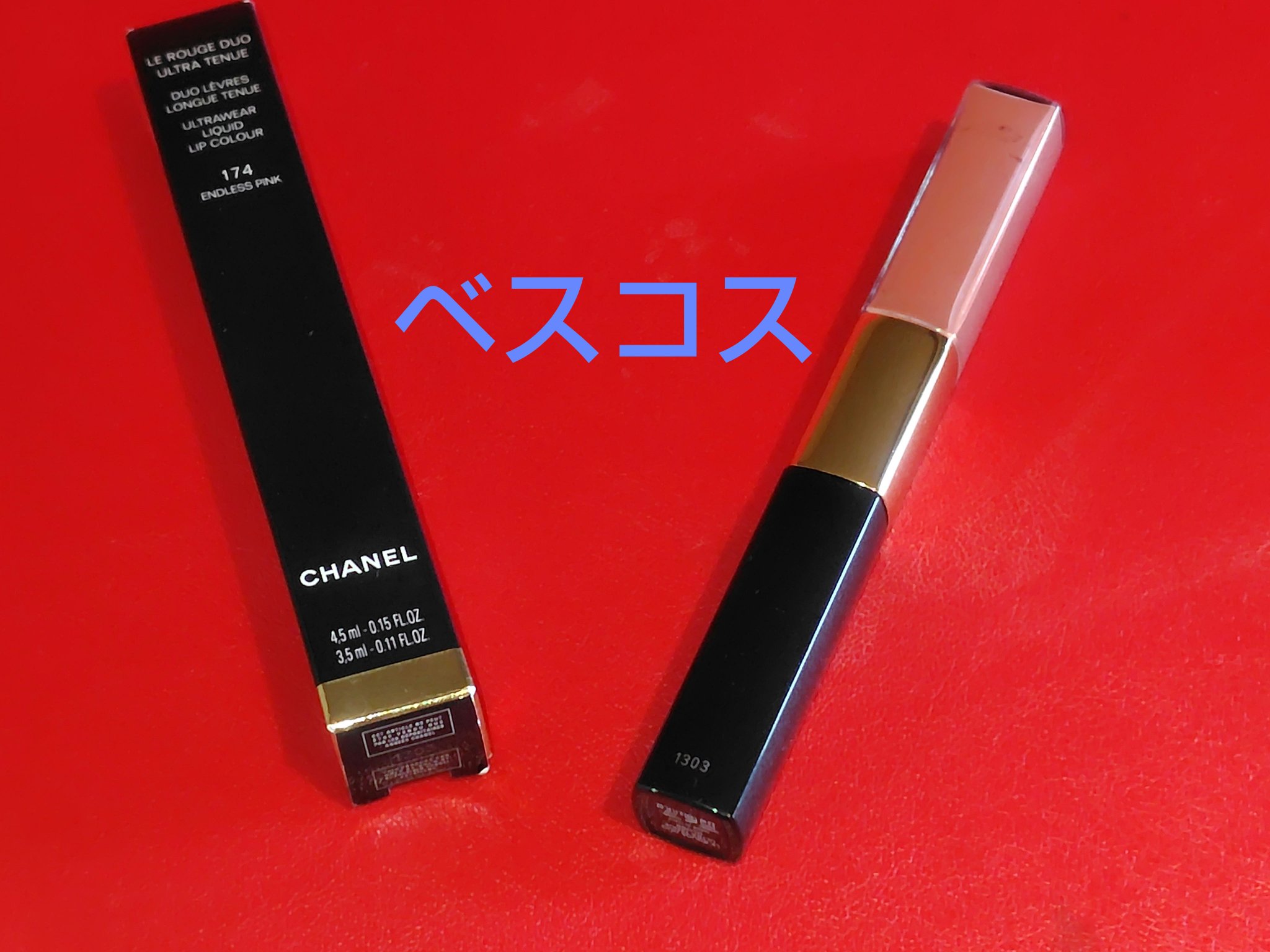 ル ルージュ デュオ ウルトラ トゥニュ/CHANEL/口紅を使ったクチコミ（1枚目）