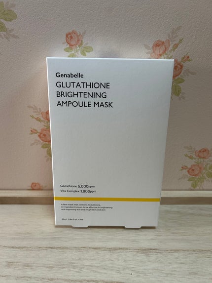 グルタチオンブアンプルマスク/Genabelle/シートマスク・パックを使ったクチコミ(1枚目)