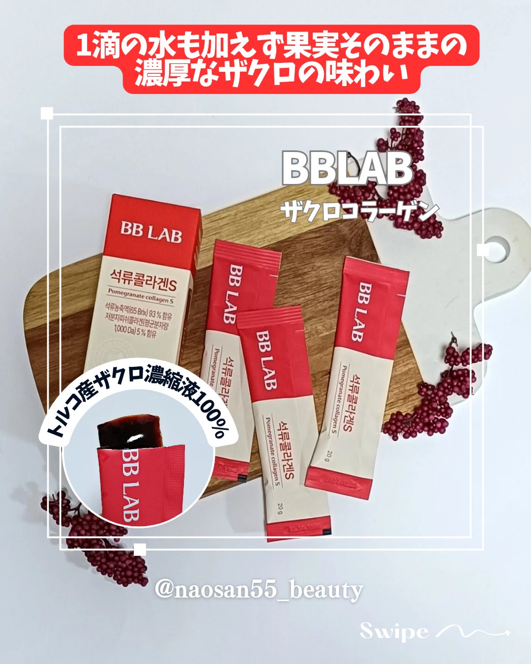 を使ったクチコミ（1枚目）