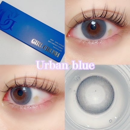 ガールクラッシュ 1day/スウィート/ワンデー(1DAY)カラコンを使ったクチコミ(6枚目)