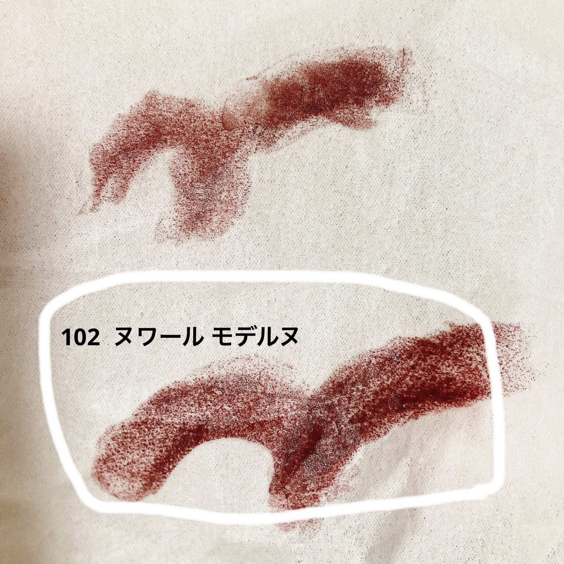 ルージュ ココ フラッシュ/CHANEL/口紅を使ったクチコミ（3枚目）