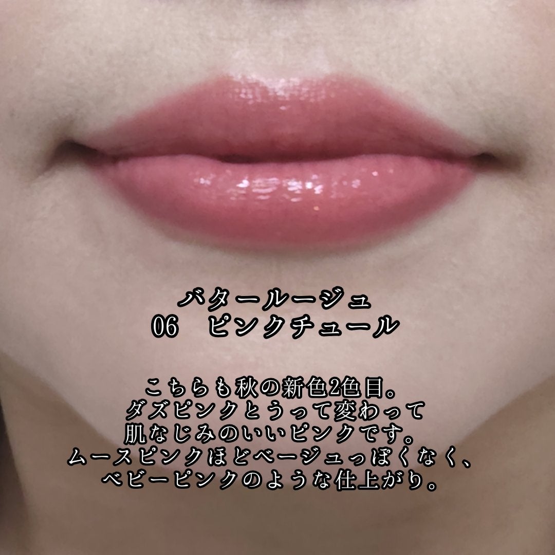 センシュアルフィックスティント/Ririmew/リップティントを使ったクチコミ(8枚目)