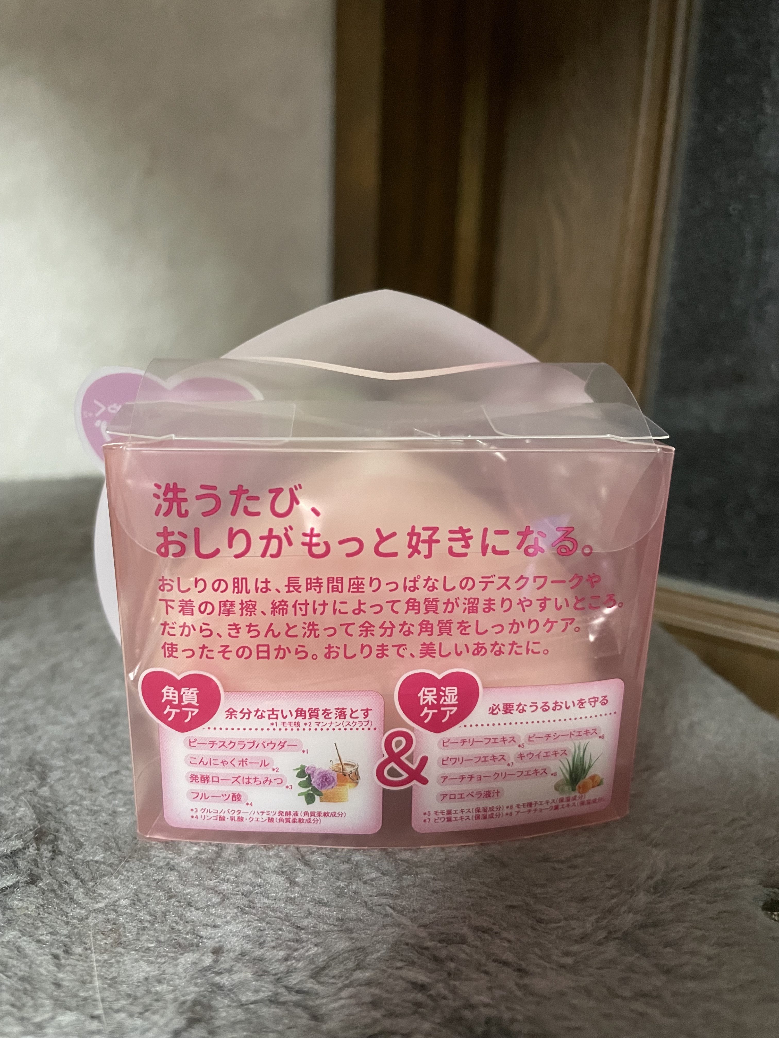 恋するおしり ヒップケアソープ/ペリカン石鹸/バストケア・ヒップケアを使ったクチコミ（2枚目）