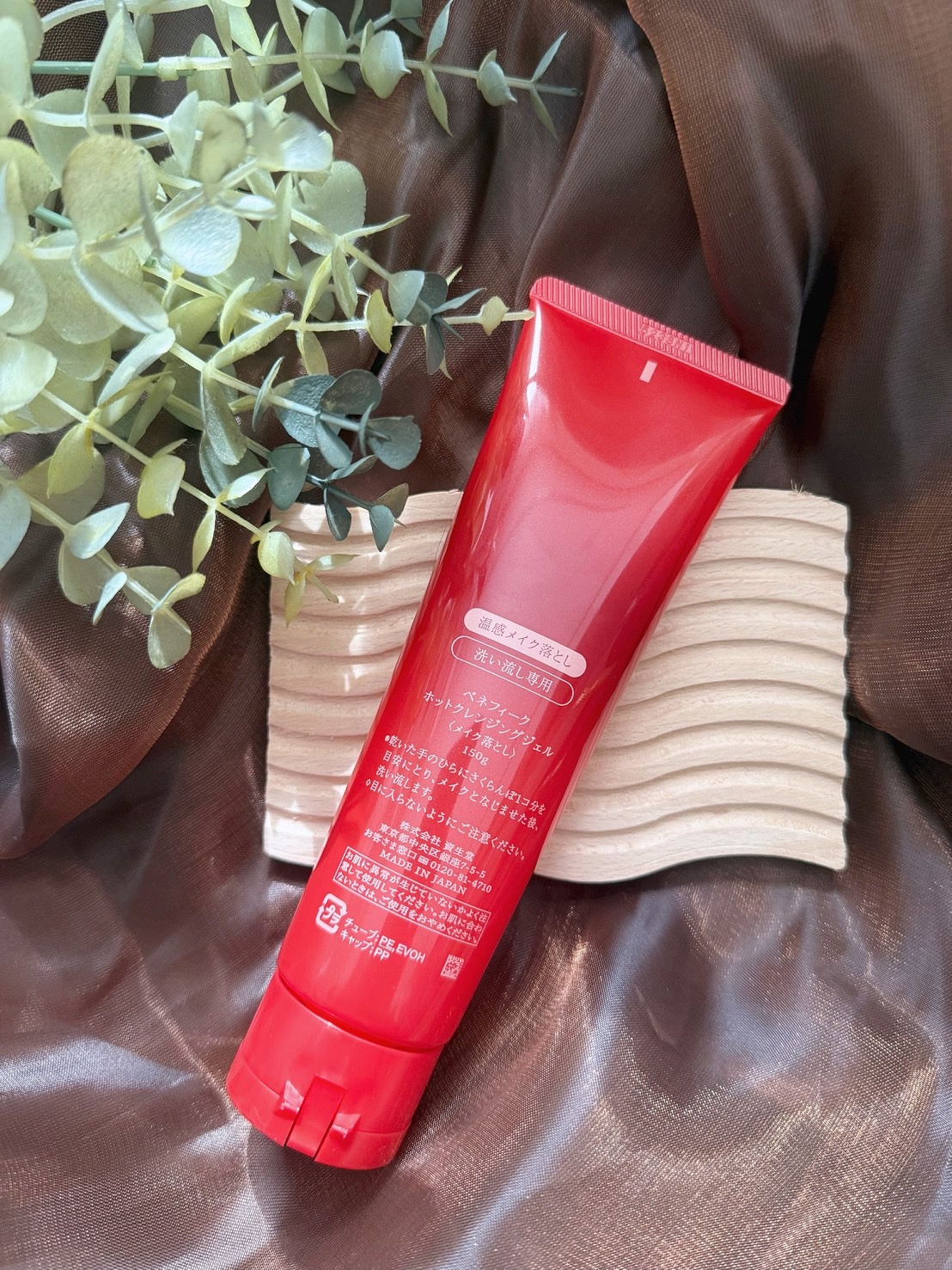 ベネフィーク　ホットクレンジングジェル/BENEFIQUE/クレンジングジェルを使ったクチコミ（2枚目）