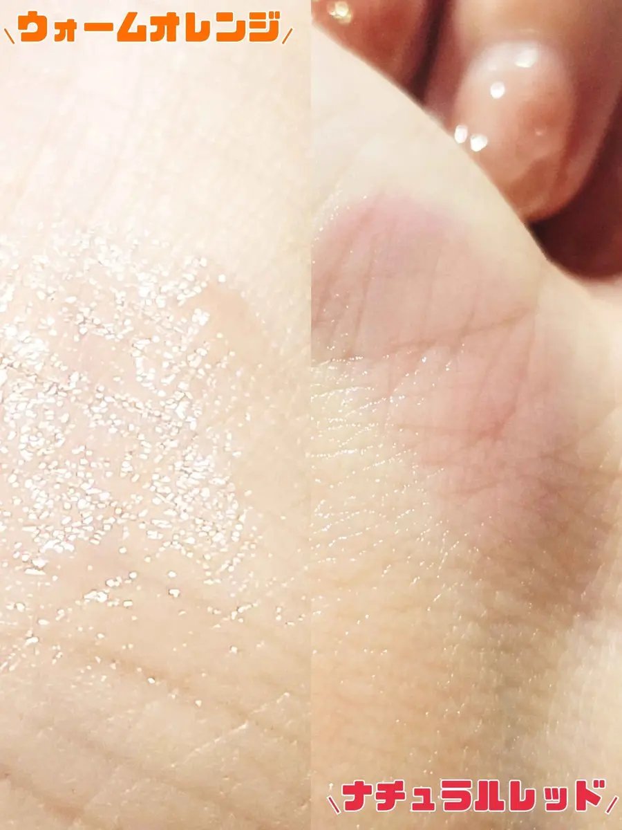 ムードチェンジリップバーム/オブジェ/リップバームを使ったクチコミ（3枚目）