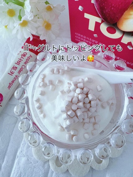 ライトポケットゼリー/ssolanc/その他食品を使ったクチコミ(5枚目)