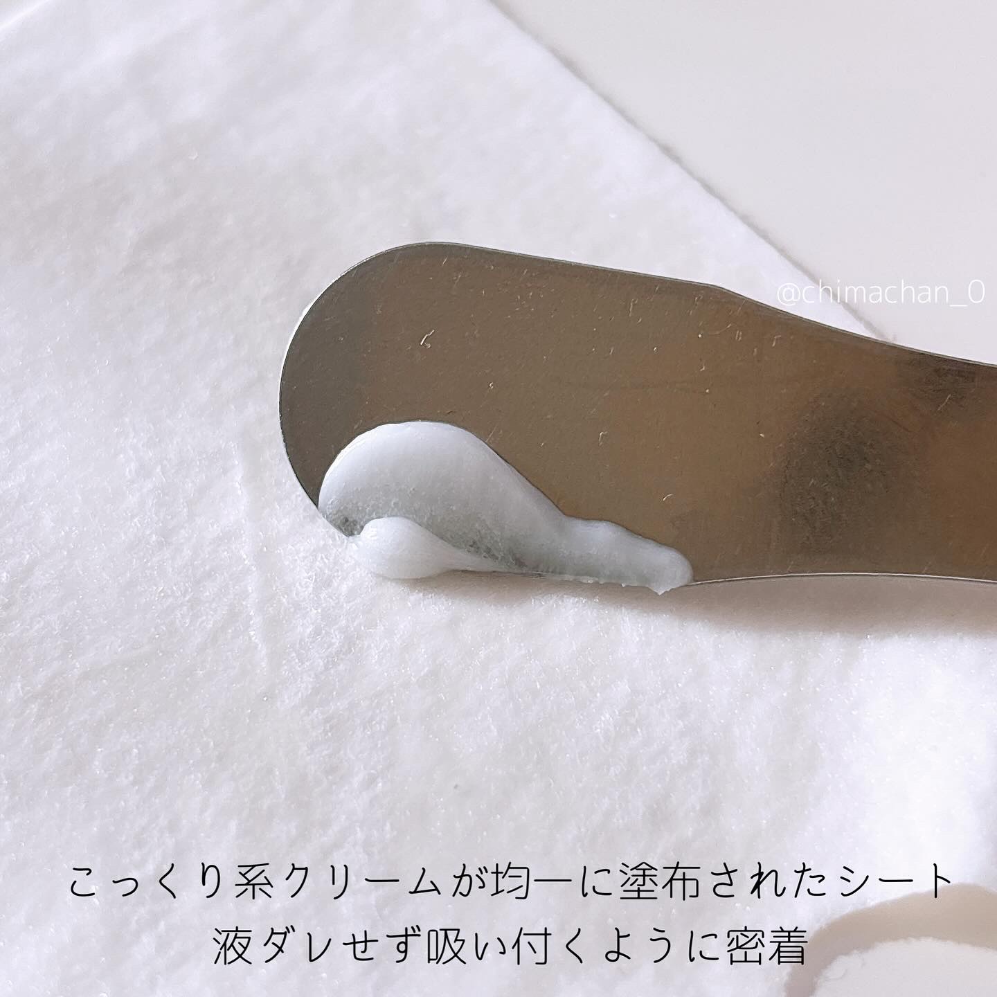 ポアブライトニングシミケアクリームラッピングパック/celimax/シートマスク・パックを使ったクチコミ（2枚目）