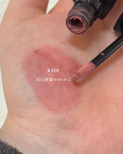 リップモンスター スフレマット/KATE/口紅を使ったクチコミ(2枚目)