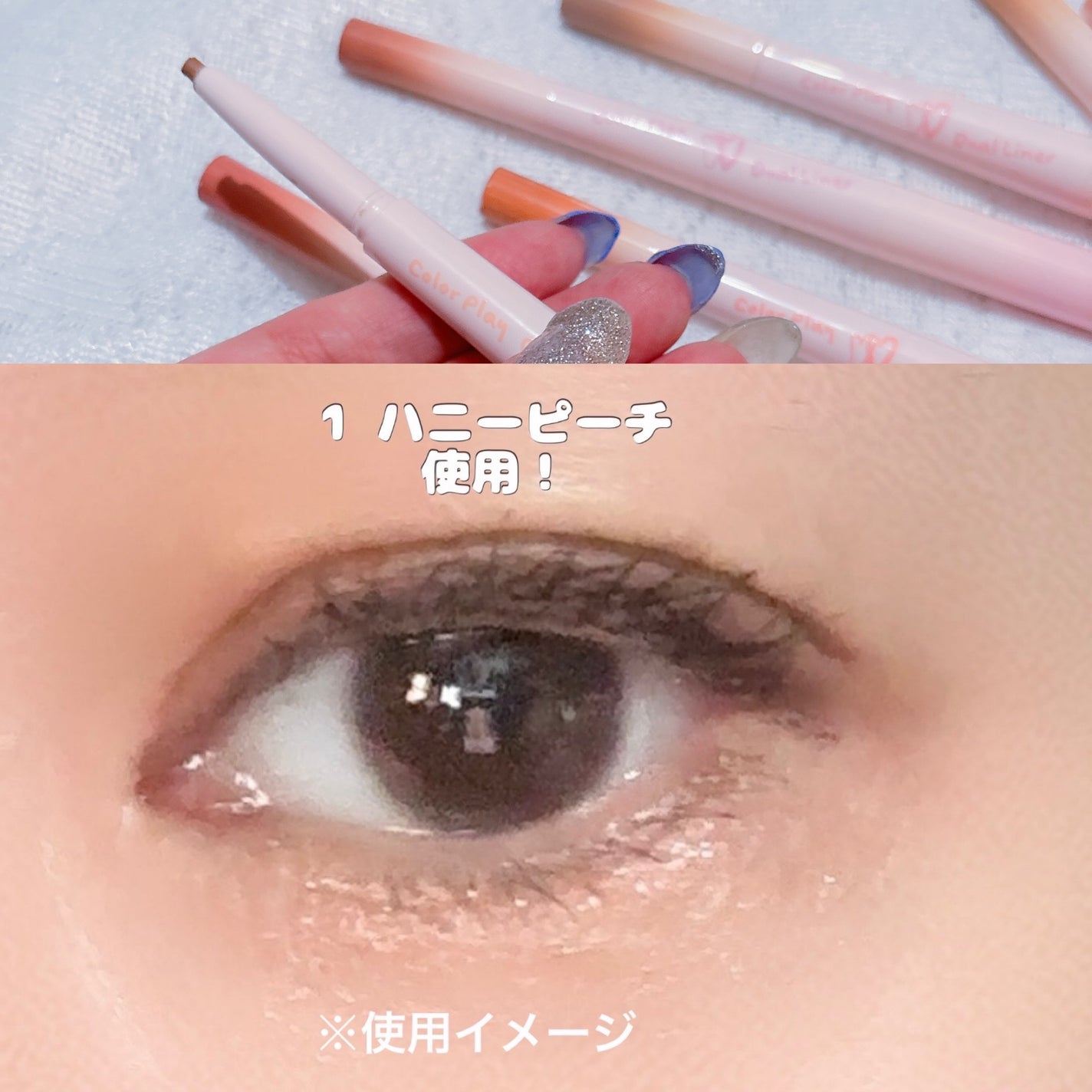 カラープレイデュアルライナー/2aN/スティックアイシャドウを使ったクチコミ(4枚目)