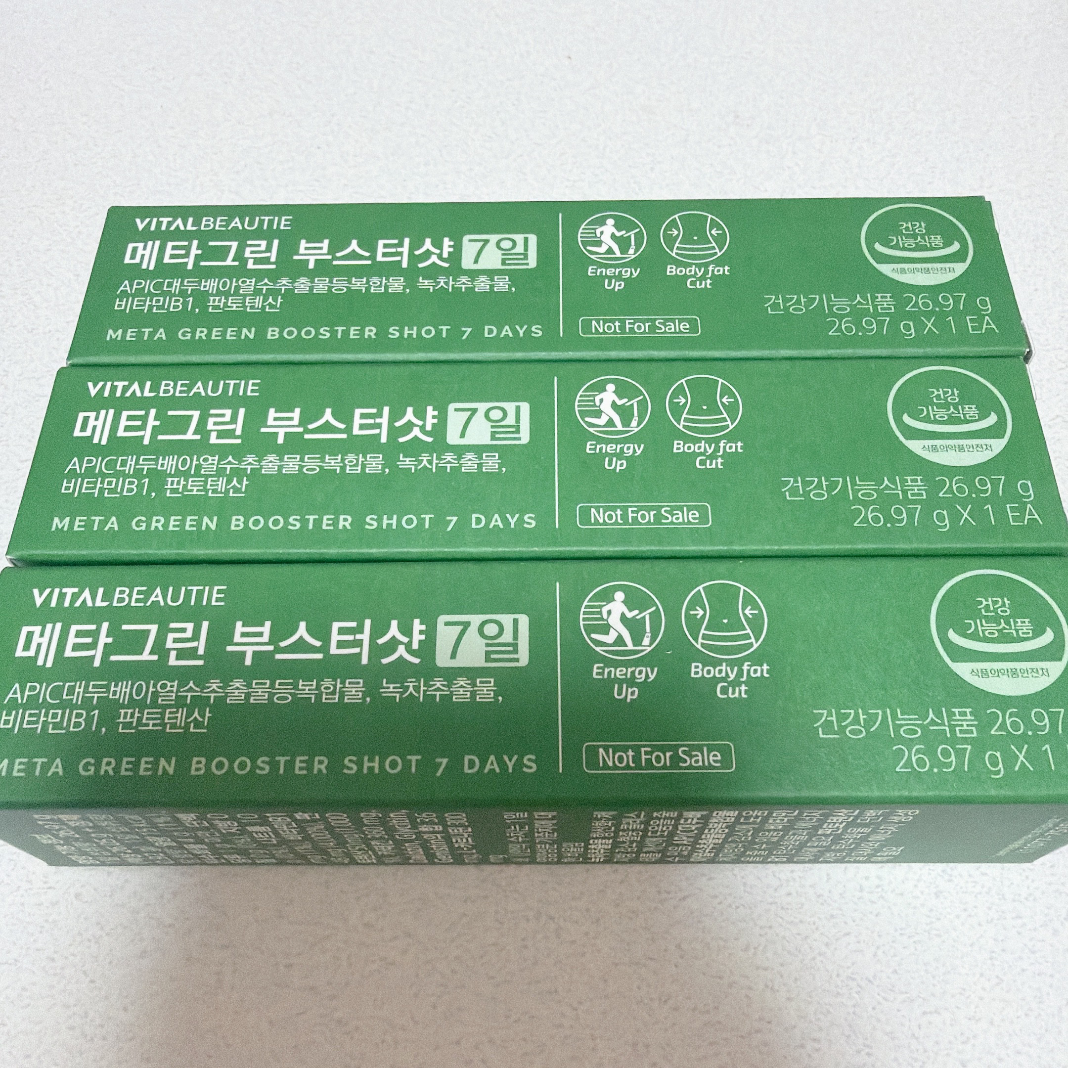 メタグリーンブースターショット/VITALBEAUTIE/健康サプリメントを使ったクチコミ（2枚目）
