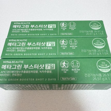 メタグリーンブースターショット/VITALBEAUTIE/健康サプリメントを使ったクチコミ(2枚目)
