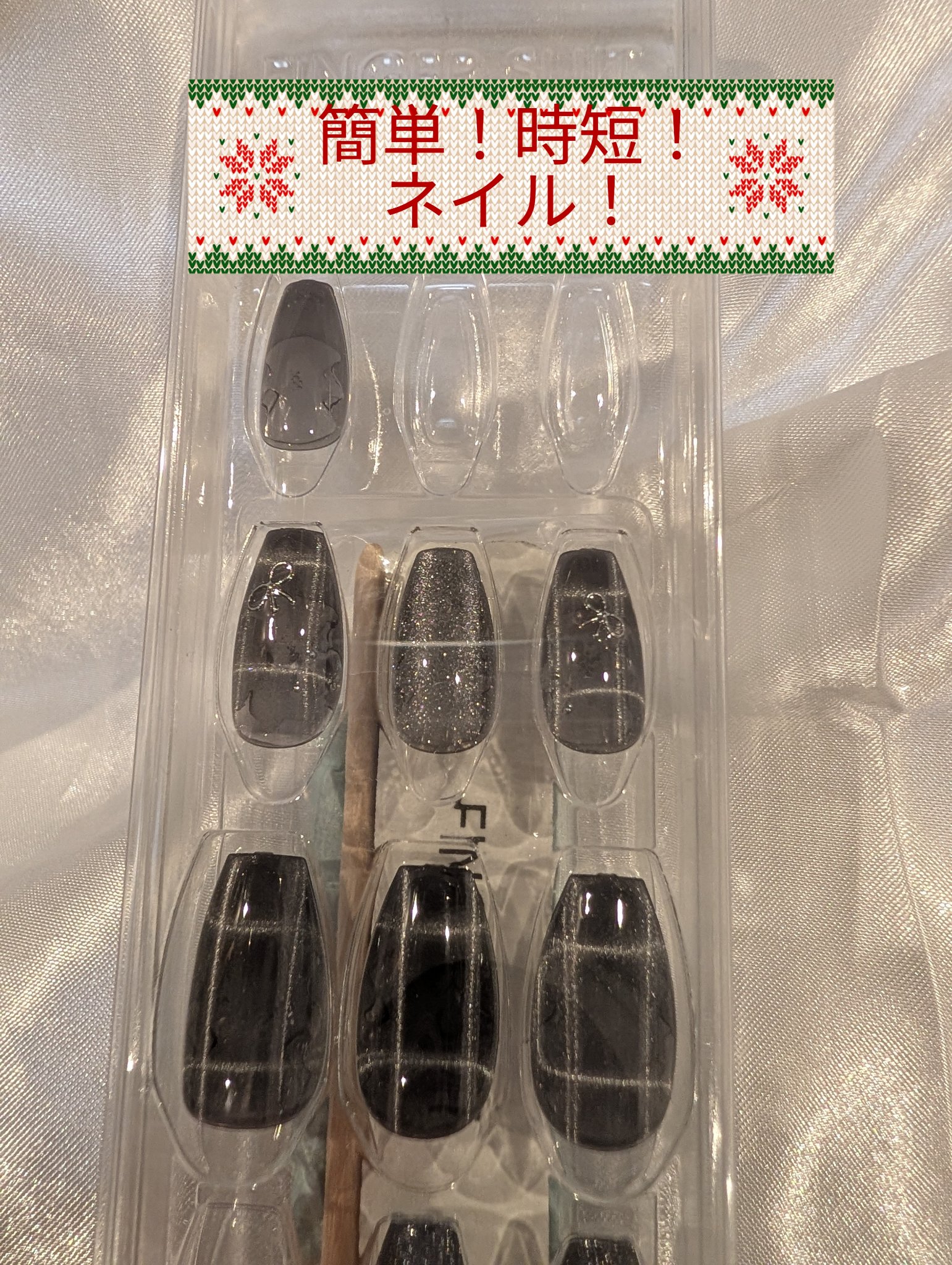 FINGER SUIT 両面接着シール/FINGER SUIT/ネイル用品を使ったクチコミ（1枚目）