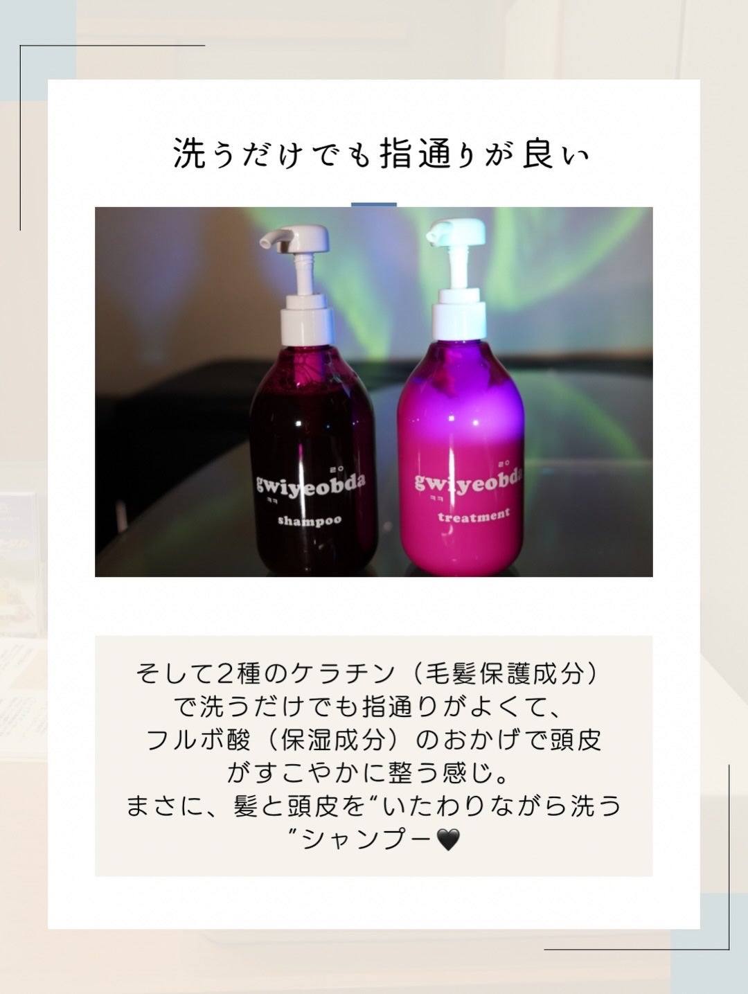 キヨプタ しゃんぷー/とりーとめんと/キヨプタ/市販シャンプーを使ったクチコミ(7枚目)