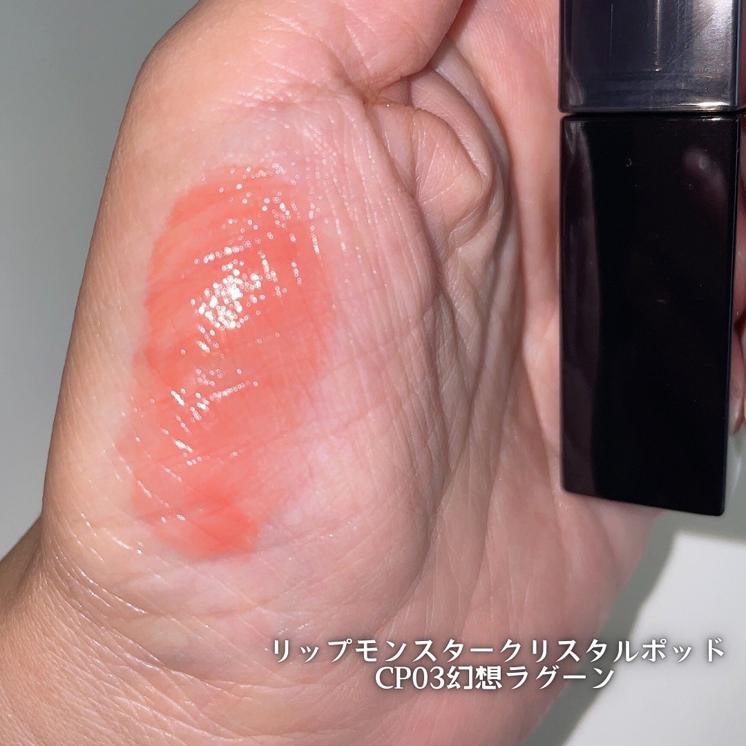 ケイト リップモンスター クリスタルポッド/KATE/口紅を使ったクチコミ(8枚目)