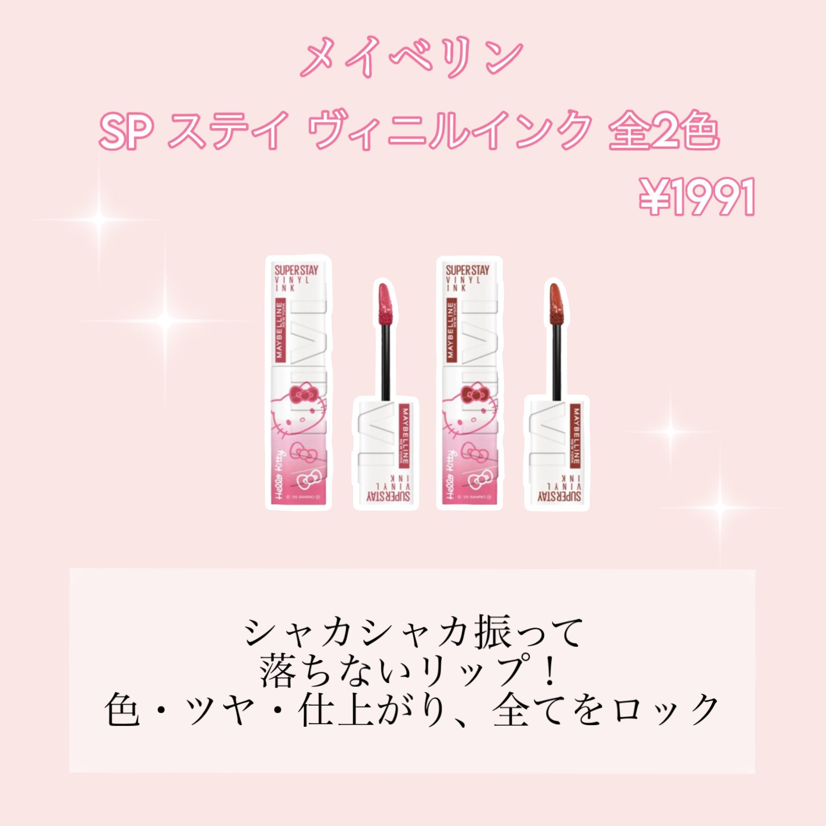 ハイパーシャープ ライナー R/MAYBELLINE NEW YORK/リキッドアイライナーを使ったクチコミ（3枚目）
