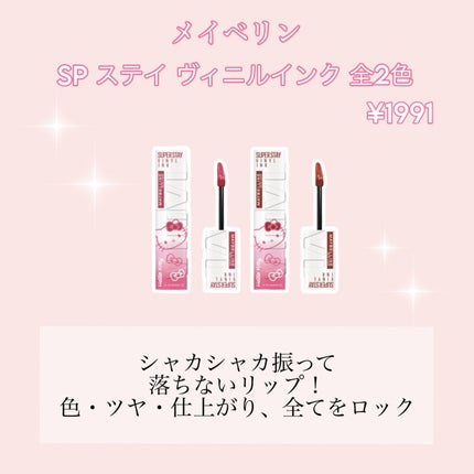 フィットミー リキッドファンデーション R/MAYBELLINE NEW YORK/リキッドファンデーションを使ったクチコミ(3枚目)