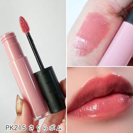 リップグロウボム/マキアージュ/リップティントを使ったクチコミ(7枚目)