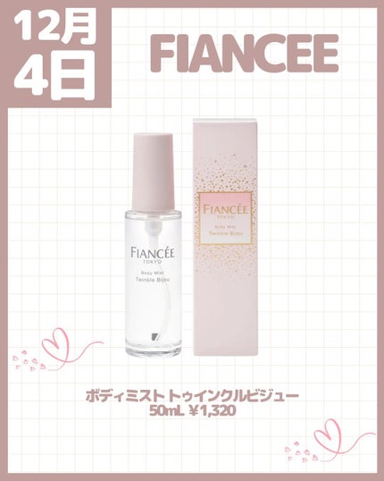 レブロン キス シュガー スクラブ/REVLON/リップスクラブを使ったクチコミ(8枚目)