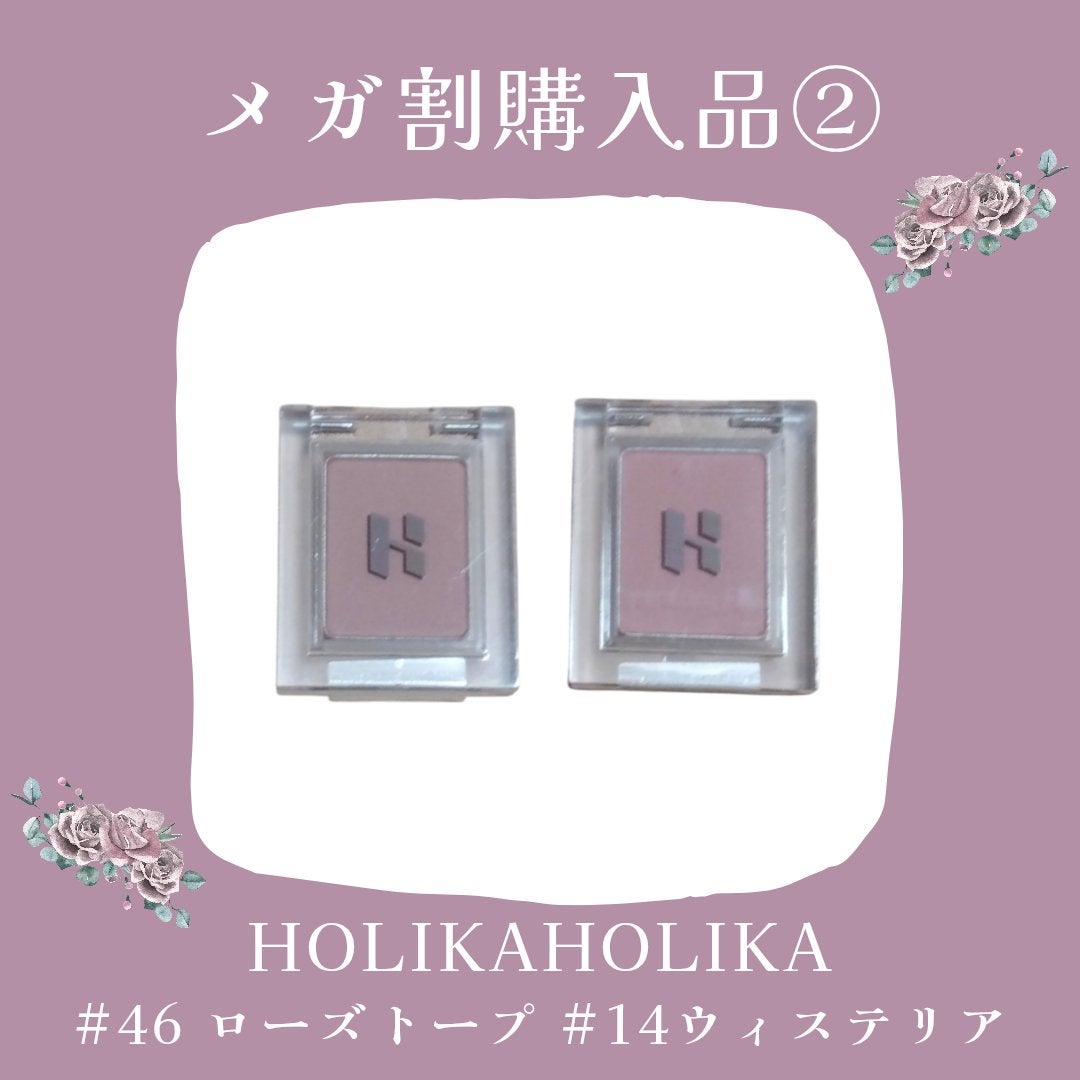 マイフェイブピースアイシャドウ/HOLIKA HOLIKA/単色アイシャドウを使ったクチコミ(1枚目)