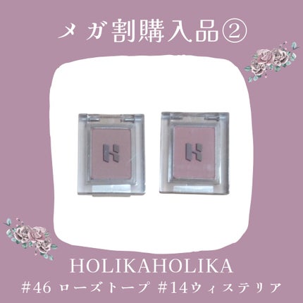 マイフェイブピースアイシャドウ/HOLIKA HOLIKA/単色アイシャドウを使ったクチコミ(1枚目)