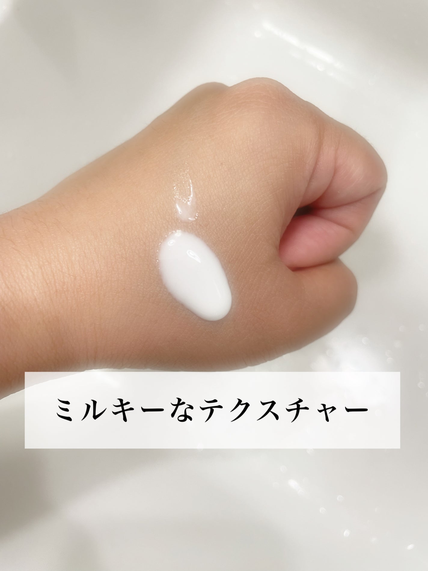 リードルS PDRN+ セラム/VT/美容液を使ったクチコミ(2枚目)