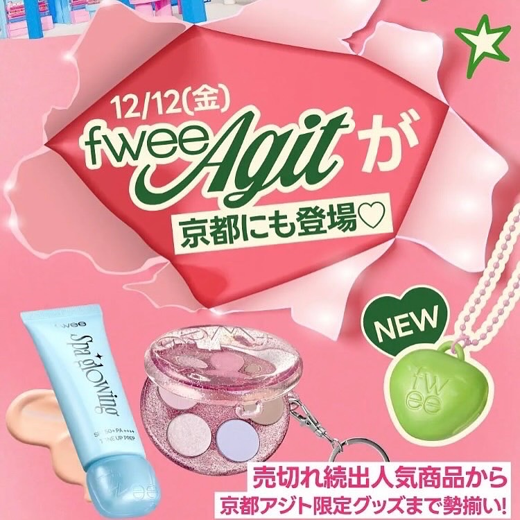 フィー クッションガラス ナチュラル/fwee/クッションファンデーションを使ったクチコミ（2枚目）