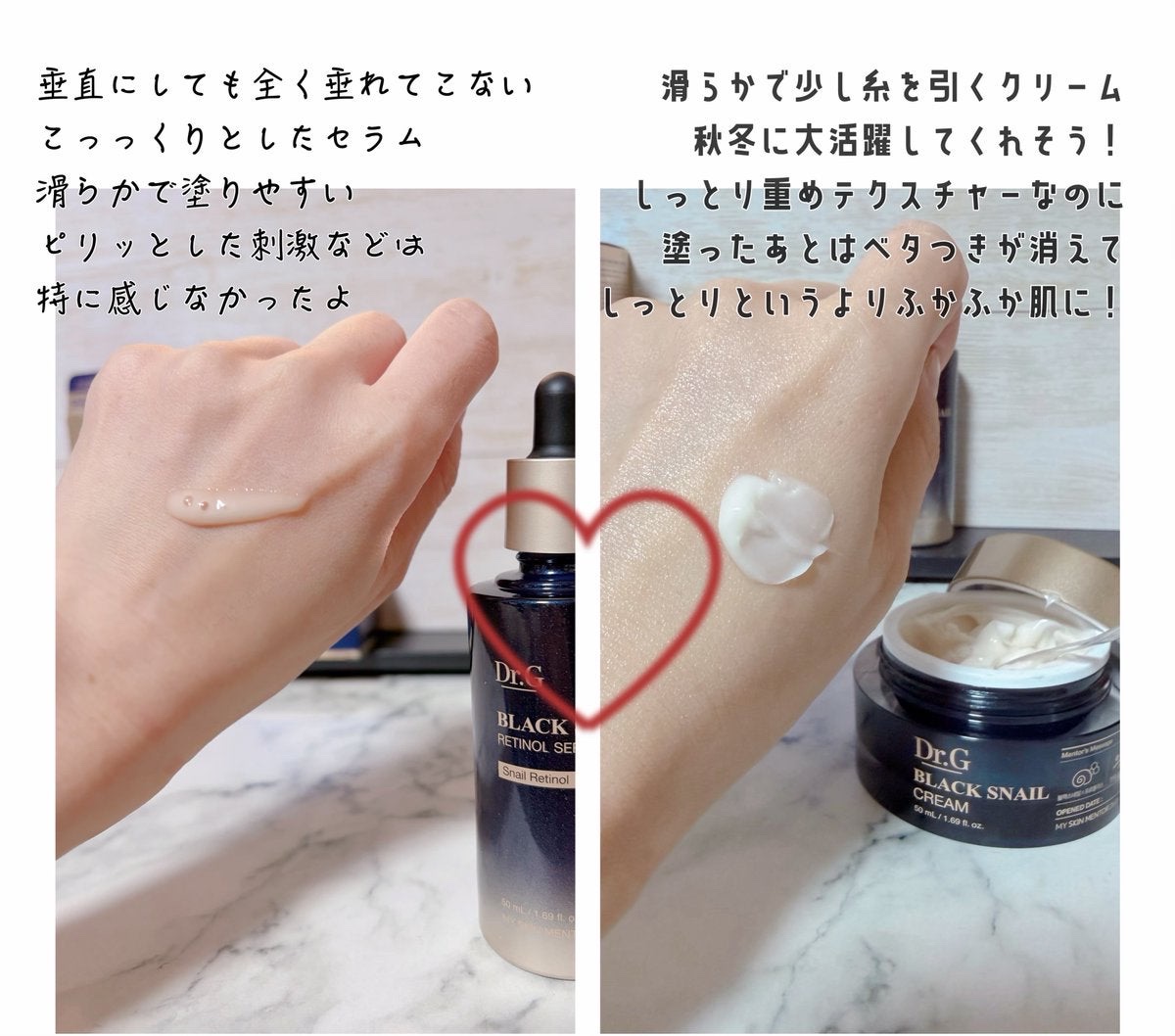 ブラックスネイルレチノールセラム/Dr.G/美容液を使ったクチコミ（2枚目）