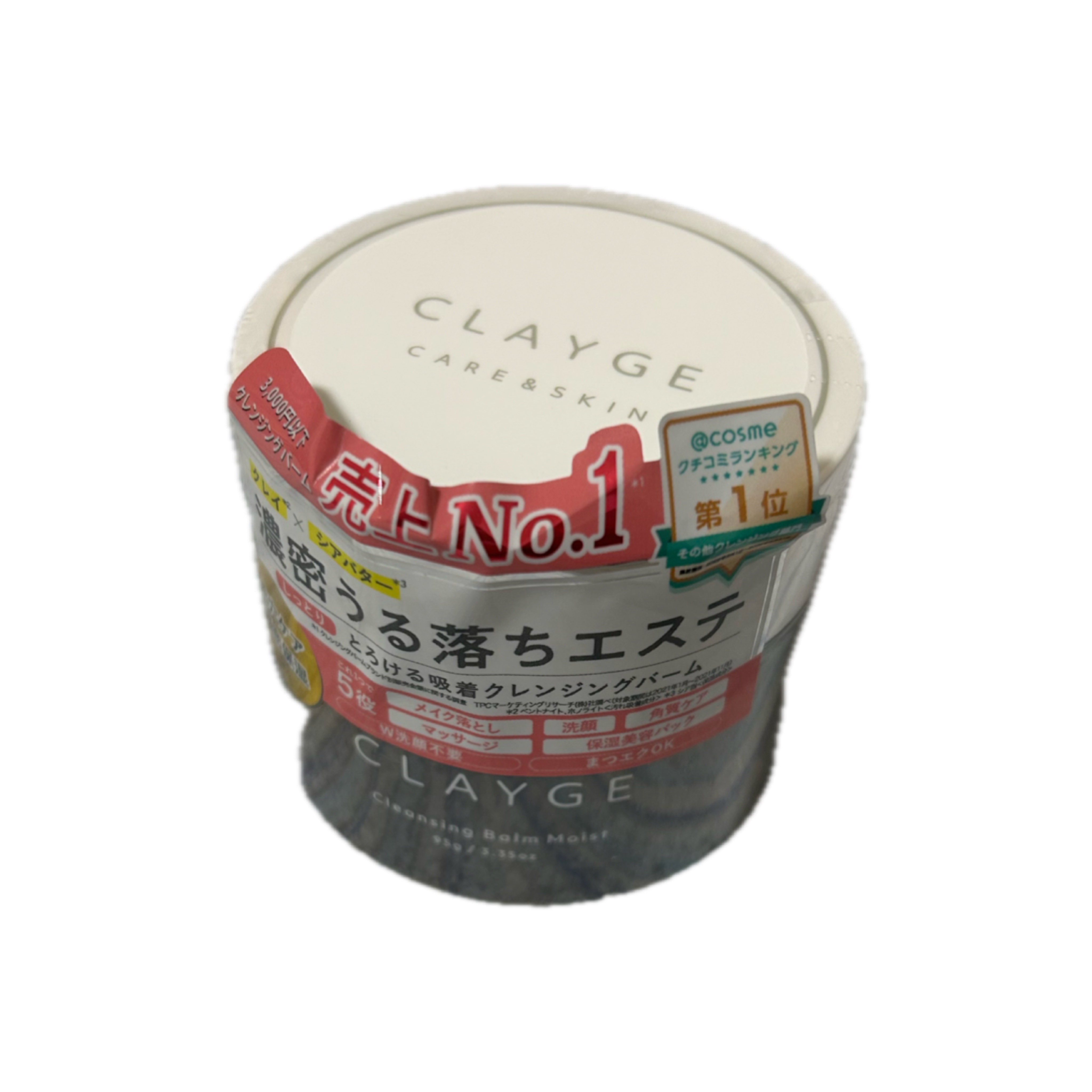 クレンジングバームモイストN 95g/CLAYGE/クレンジングバームを使ったクチコミ（1枚目）
