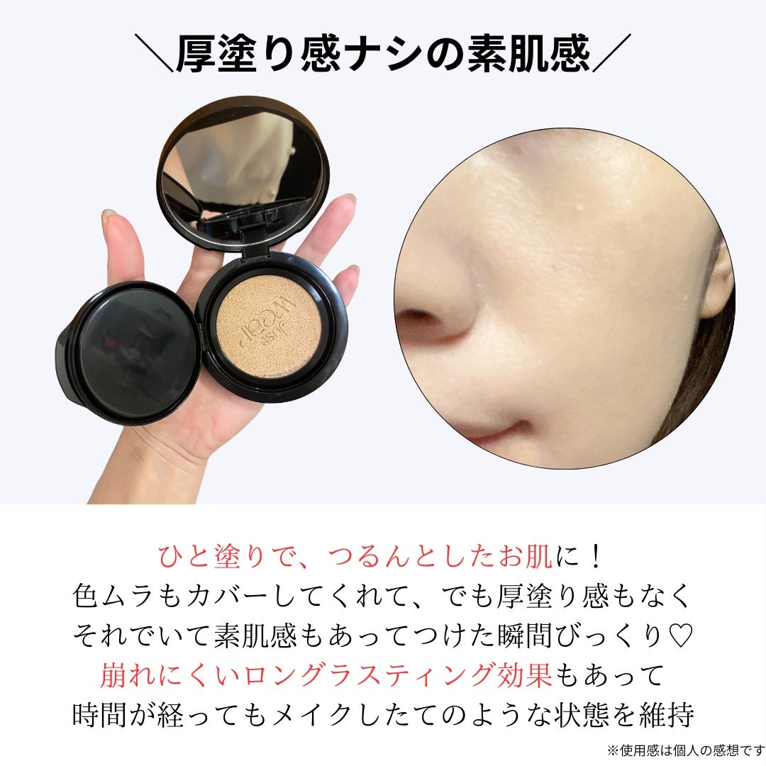 カバーステイン パーフェクティング クッション ファンデーション/VDL/クッションファンデーションを使ったクチコミ(4枚目)