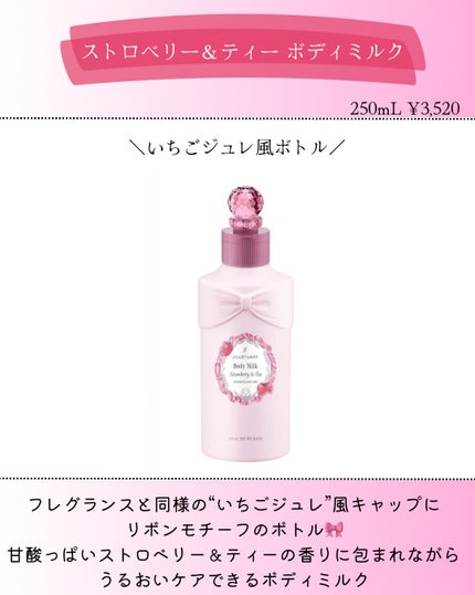 ori on LIPS 「新作コスメ˗ˏˋꪔᥱꪔ᥆ᝰ✍︎ˎˊ˗❁.˚‧º‧┈┈┈┈┈┈┈..」(6枚目)