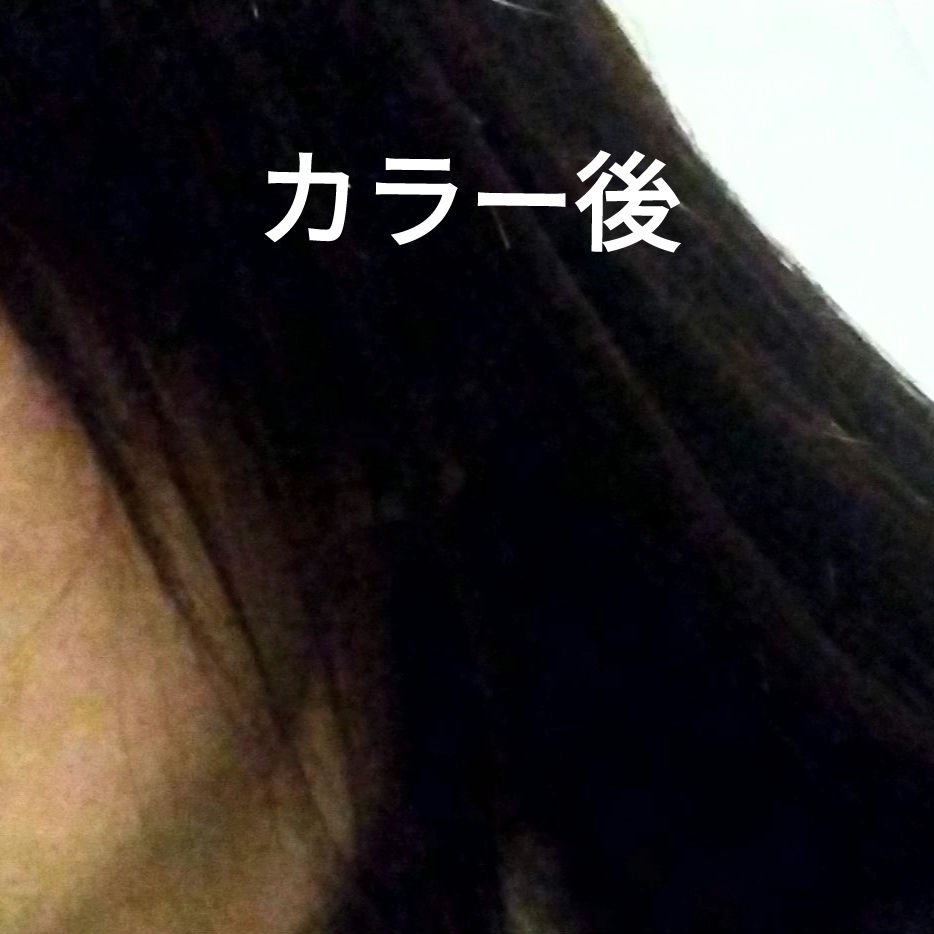 リーゼ ブリーチオンカラー/リーゼ/ヘアカラーを使ったクチコミ（3枚目）