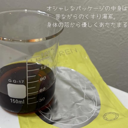 華密恋薬用入浴剤/華密恋/生薬系入浴剤を使ったクチコミ(4枚目)