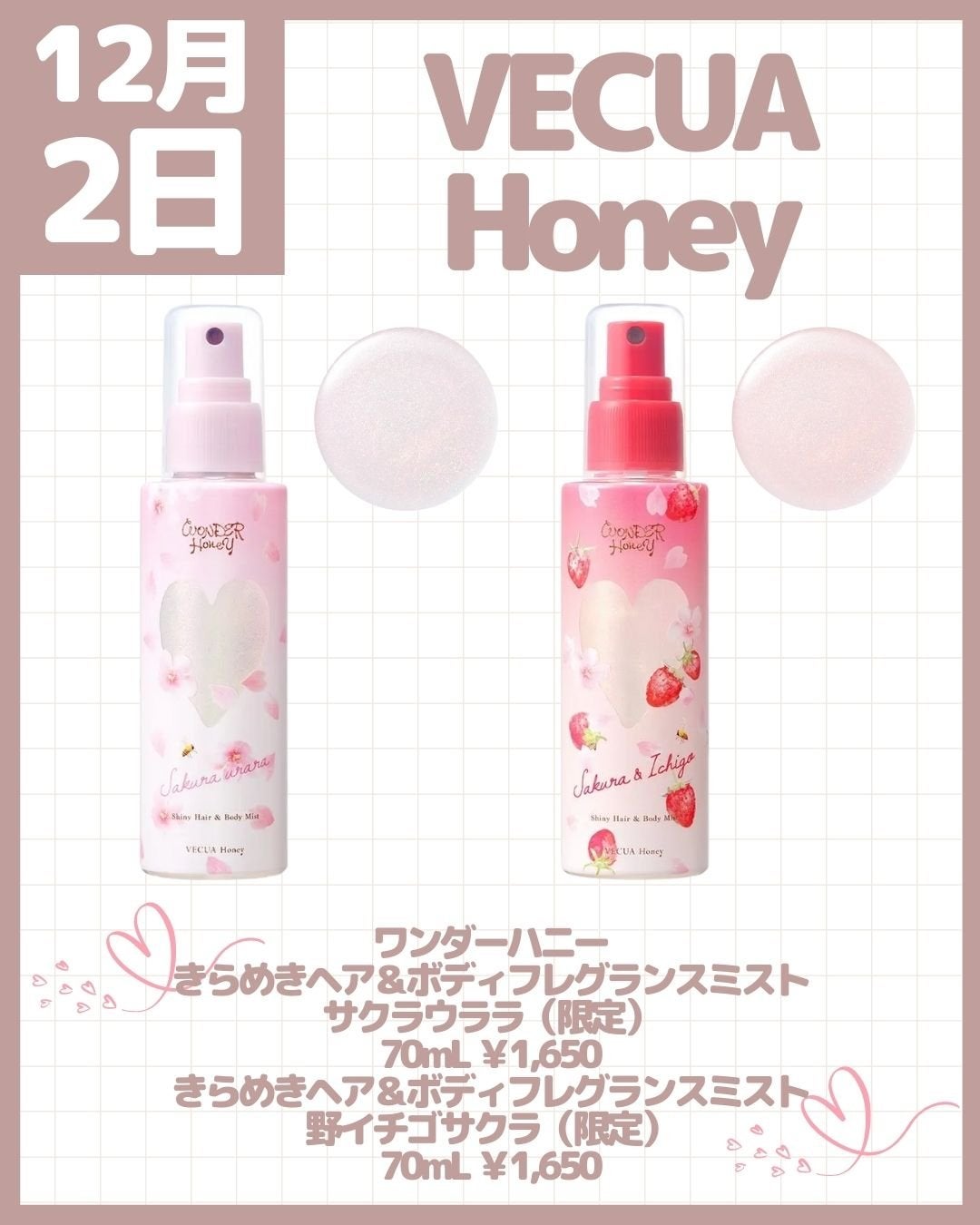 レブロン キス シュガー スクラブ/REVLON/リップスクラブを使ったクチコミ(3枚目)