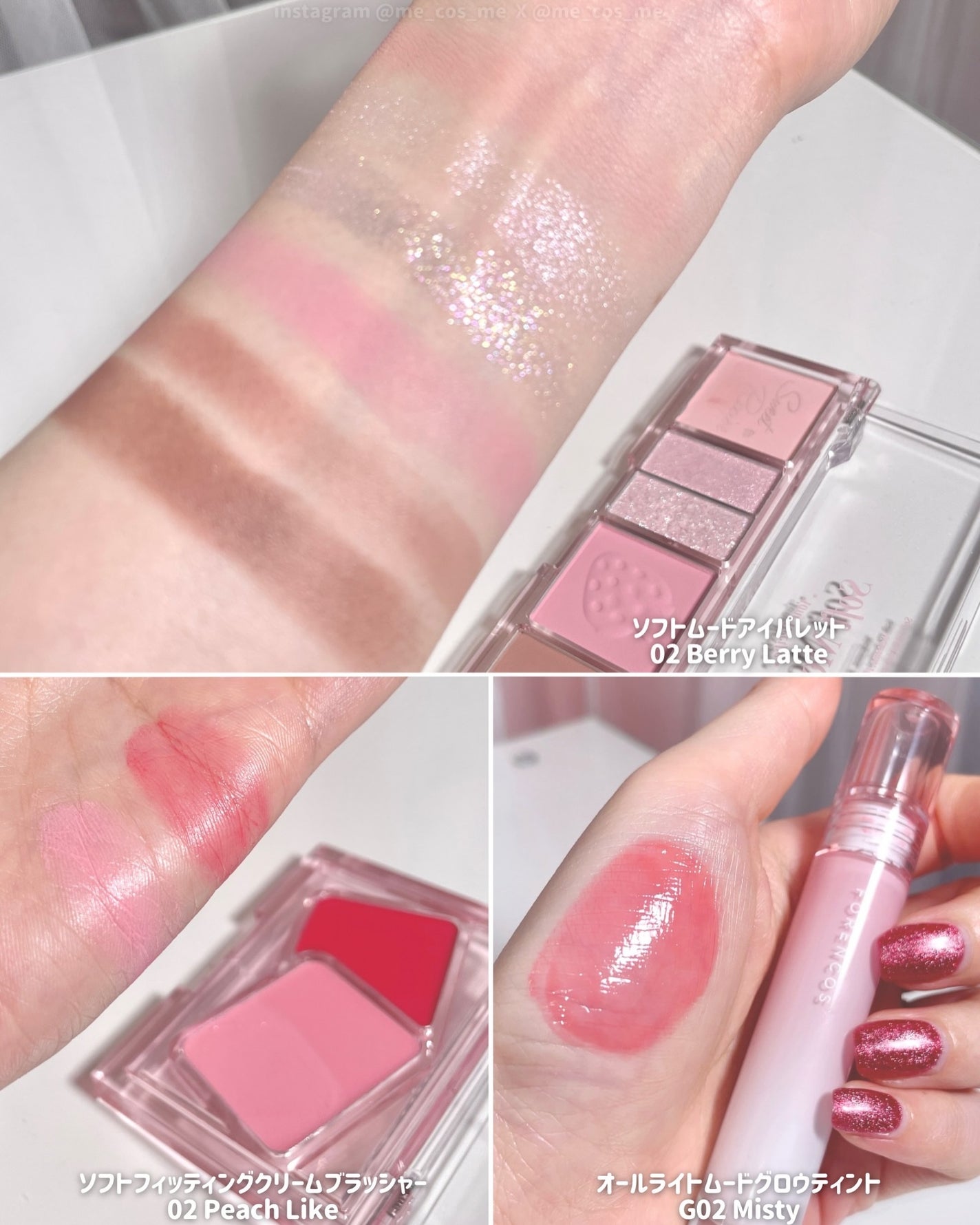 オールライトムードグローティント/フォレンコス/リップティントを使ったクチコミ(4枚目)