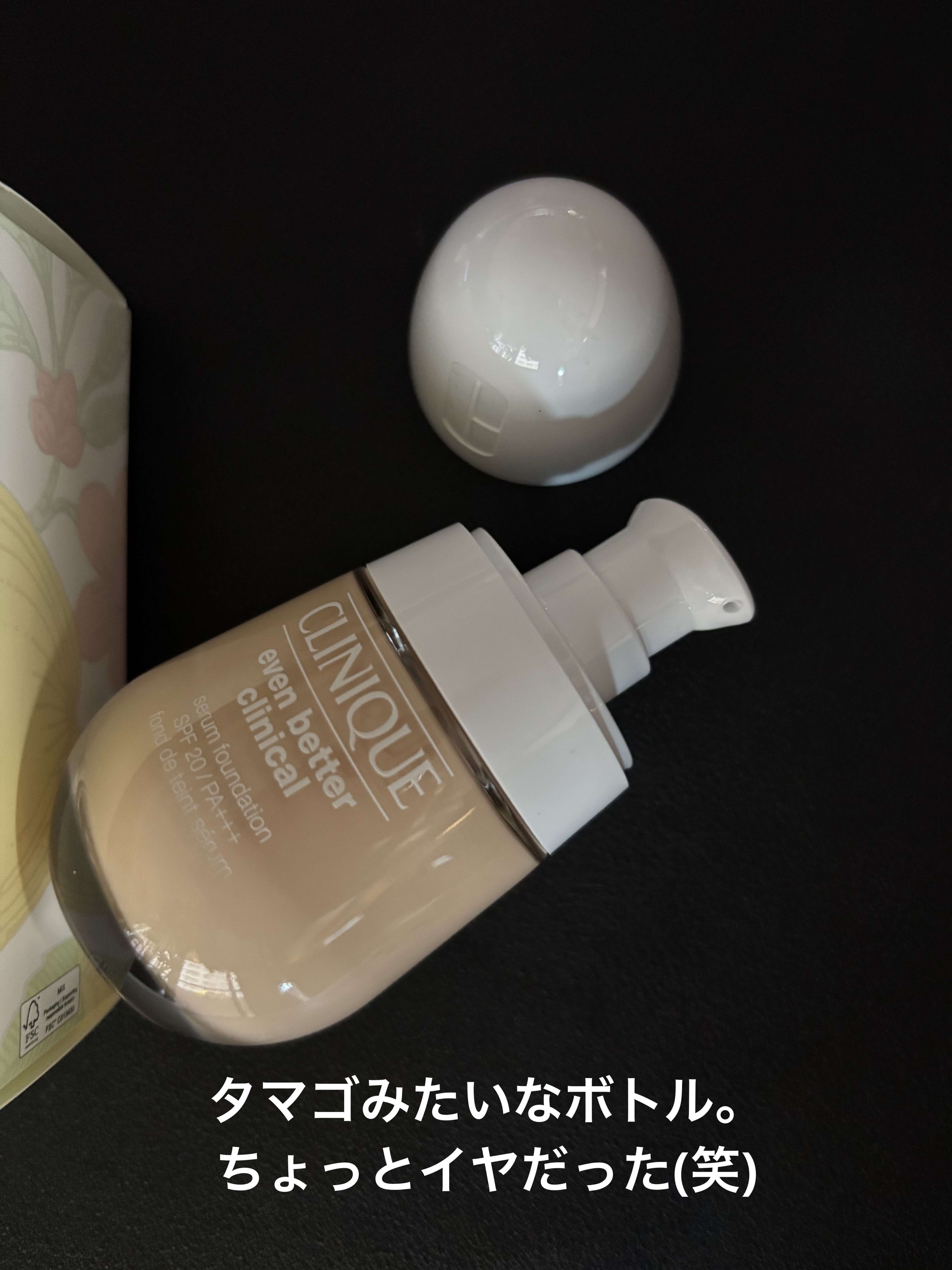 イーブン ベター ブライト セラム ファンデーション 20/CLINIQUE/リキッドファンデーションを使ったクチコミ（2枚目）