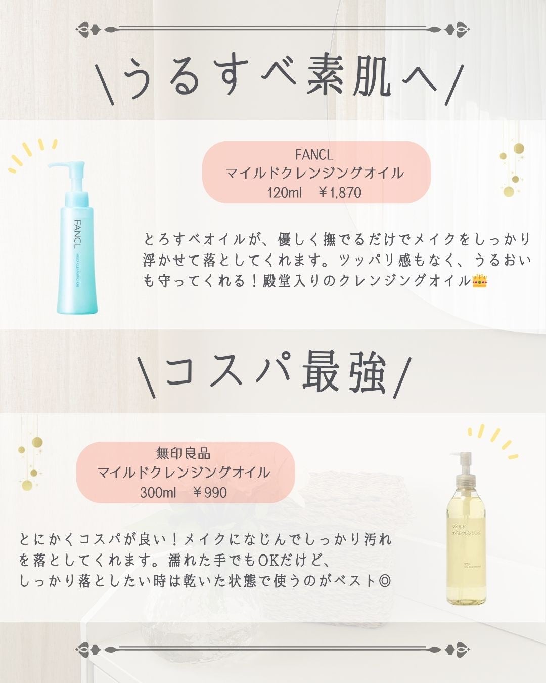 あこ on LIPS 「◎美肌作りの第一歩◎誰でも手軽に始められるスキンケア今回は『ク..」(2枚目)