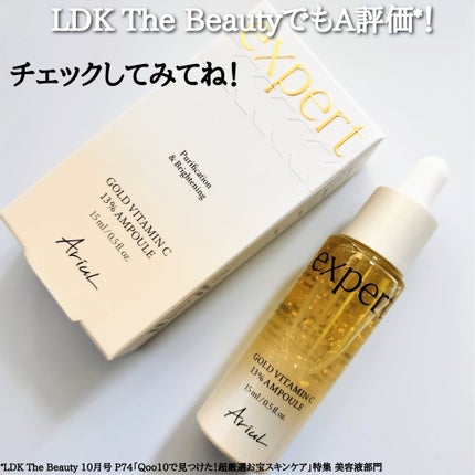 ゴールドビタミンC13%アンプル/Ariul/美容液を使ったクチコミ(5枚目)