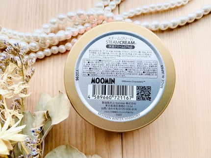 スチームクリーム(ムーミン限定品)/STEAMCREAM/ボディクリームを使ったクチコミ(3枚目)
