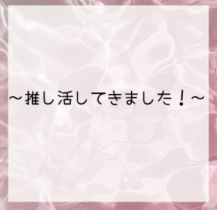 ðððððð on LIPS ããã¿ãŸããããã£ããŸã§äœ¿ã£ãŠããã¢ã«ãŠã³ããå
¥ããªããªã£ãŠããŸ..ãïŒ1æç®ïŒ