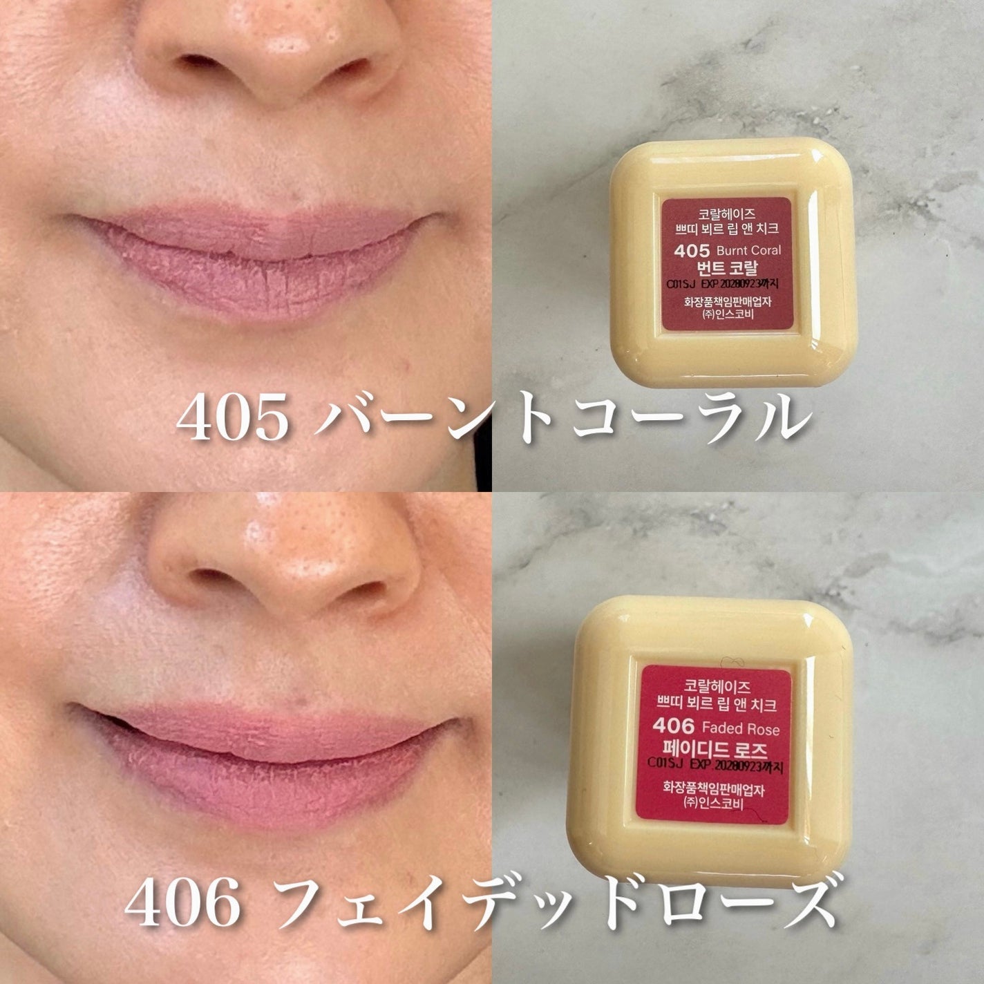 やんみ on LIPS 「CORALHAZE『プチブールリップ&チーク』@coralha..」(5枚目)